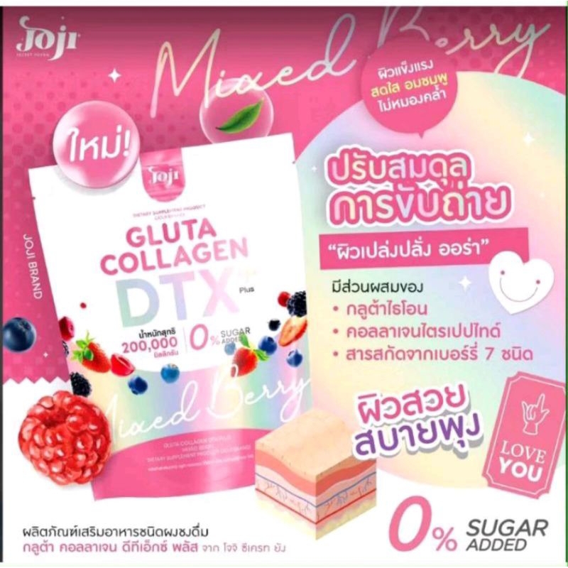 JOJI GLUTA COLLAGEN DTX 200000 MG