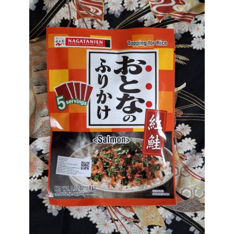 

Nagatanien Salmon Flakes 永谷園おとなのふりかけ紅鮭 Abon Salmon Nori