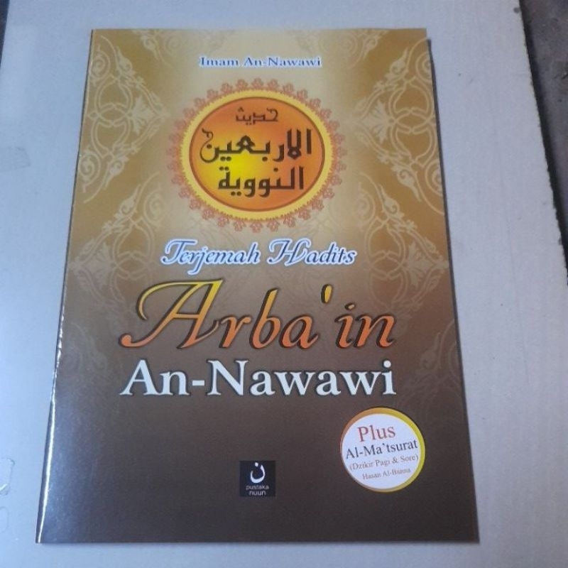 Terjemah Hadist Arbain  An - Nawawi