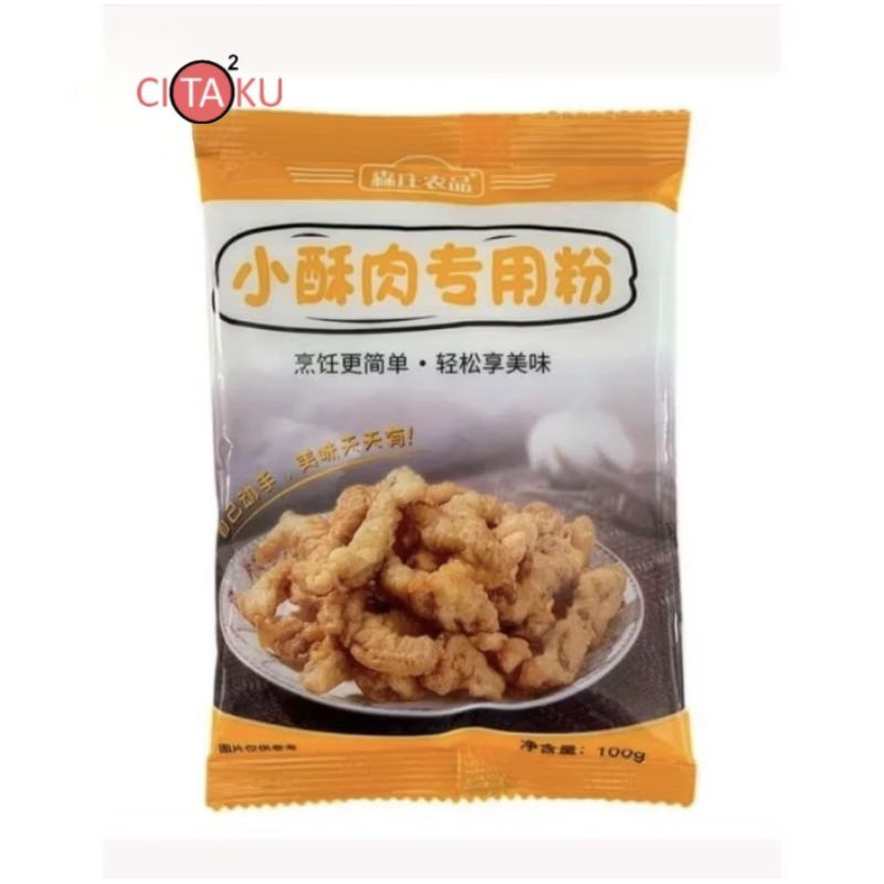 

Tepung Goreng Crispy | Tepung Goreng Serbaguna | 小酥肉专用粉 100g