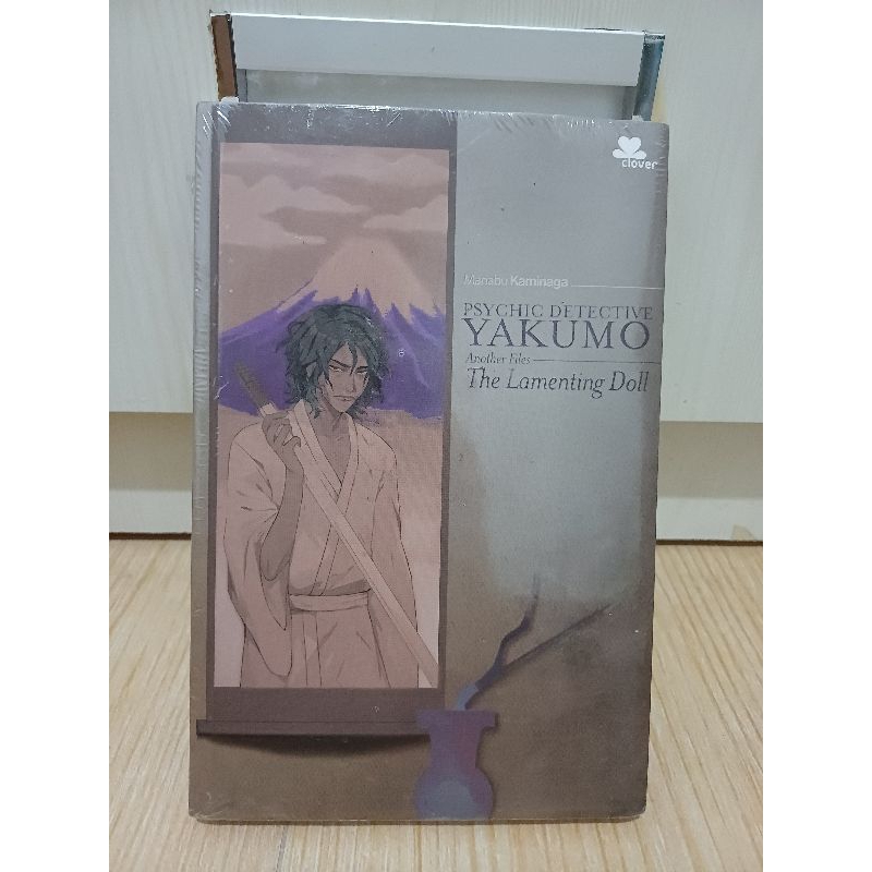 PHYSIC DETECTIVE YAKUMO