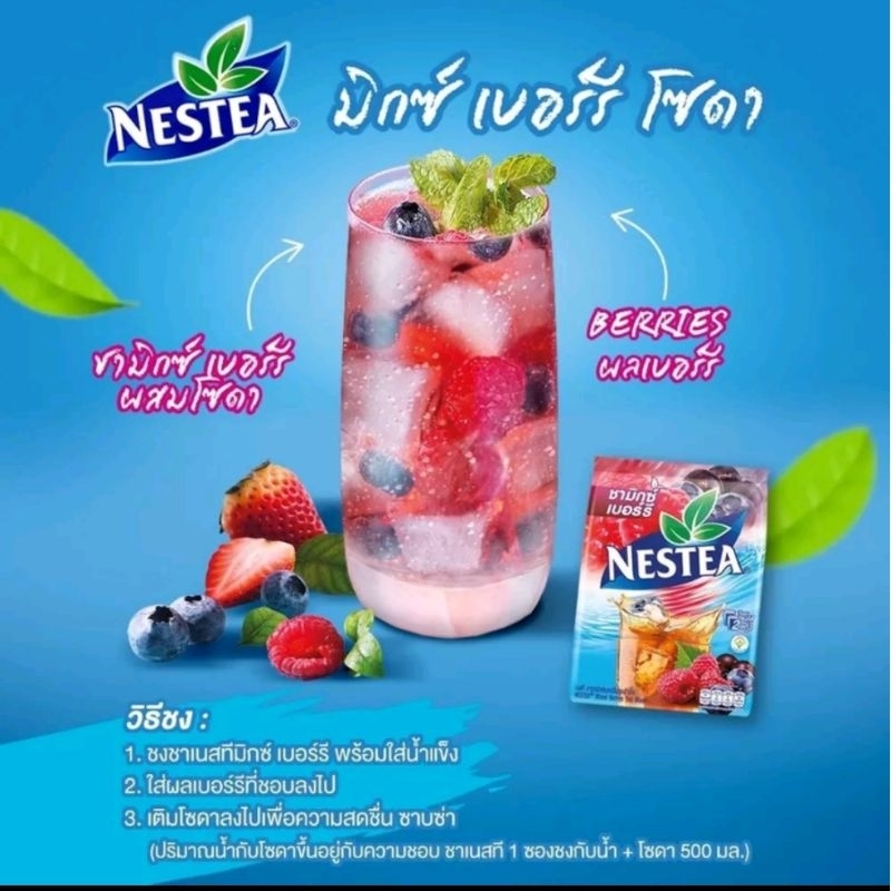 

RB (halal)all varian nestea thailand (1 pack besar)