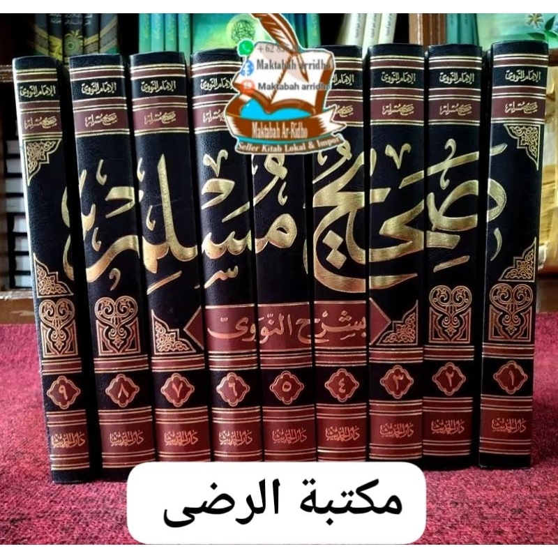 SYARAH MUSLIM NAWAWI