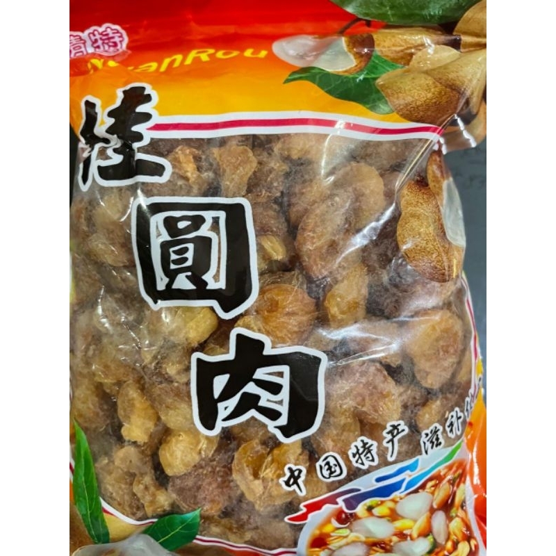 

Lengkeng Kering/ Longan Kering 100gr