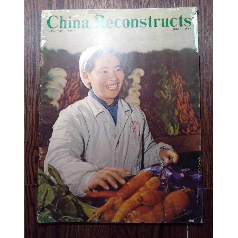 majalah china reconstructs vol XIV no 7 july 1965