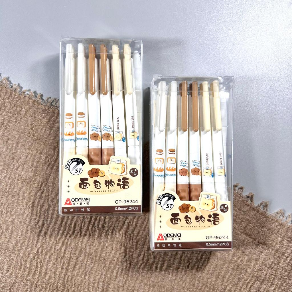 

(PAK) Pulpen Gel AODEMEI GP-96244 0.5mm / Bulpoin AODEMEI GP-96244 0.5mm / Bulpen AODEMEI