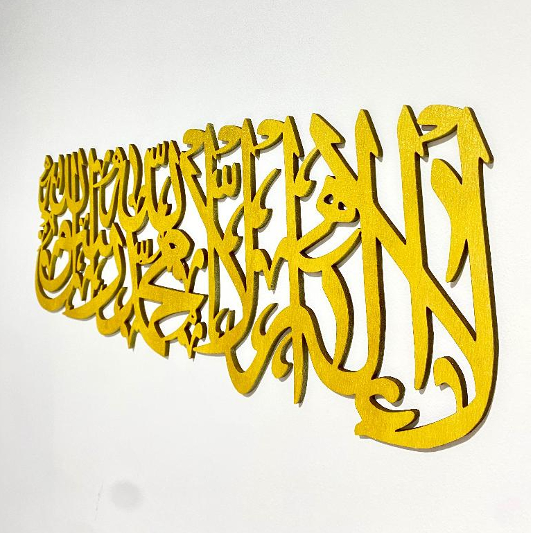 Hiasan Dinding Kaligrafi Tauhid / Kaligrafi Hiasan Dinding