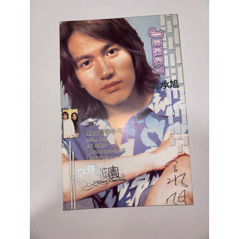 

Kertas Surat F4 Meteor Garden