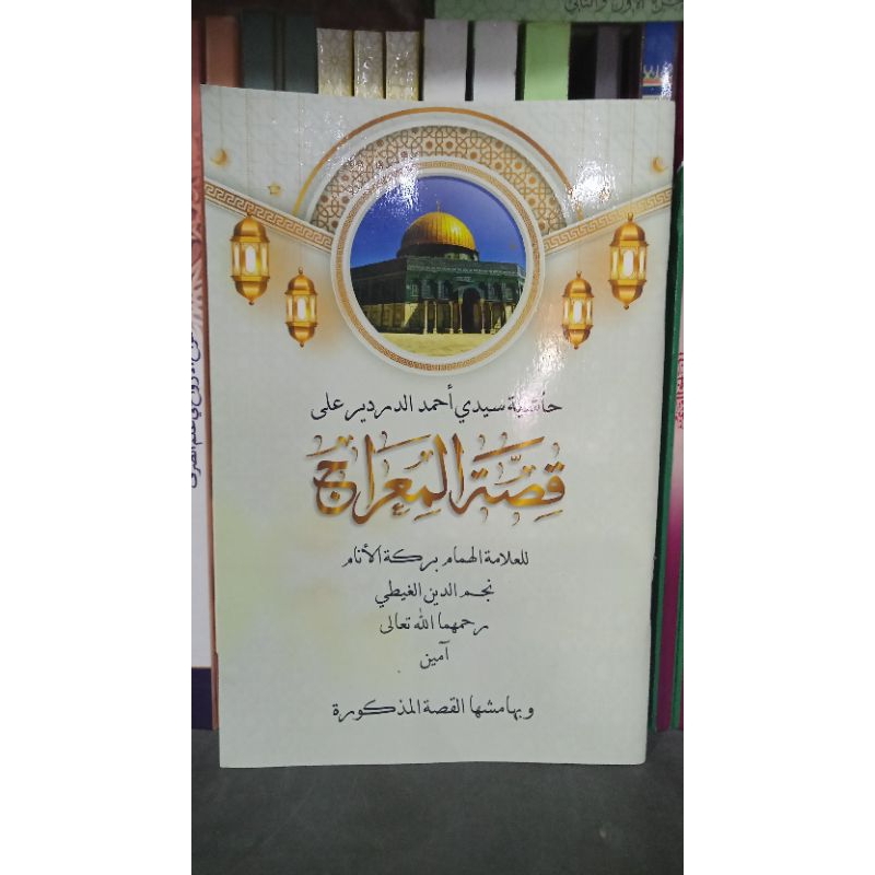 

kitab QISSOTUL MI'RAJ
