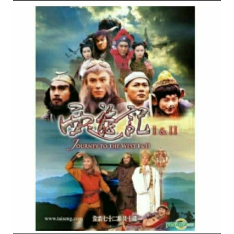 Cdrama Journey to the West (Kera Sakti) 1 - 2 dubbing indo 1996/1998