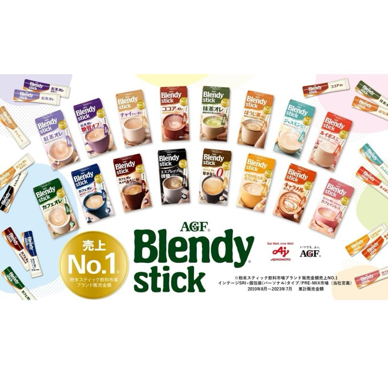 

Ready stock!! AGF Blendy Stick Drinking, Stick Coffee, Assorted Coffee, matcha, cocoa, milk tea, caramel