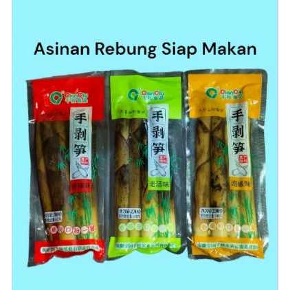 

Halal ACAR REBUNG CHINA SIAP UNTUK MAKAN DIBUKA DENGAN TANGAN 230 G
