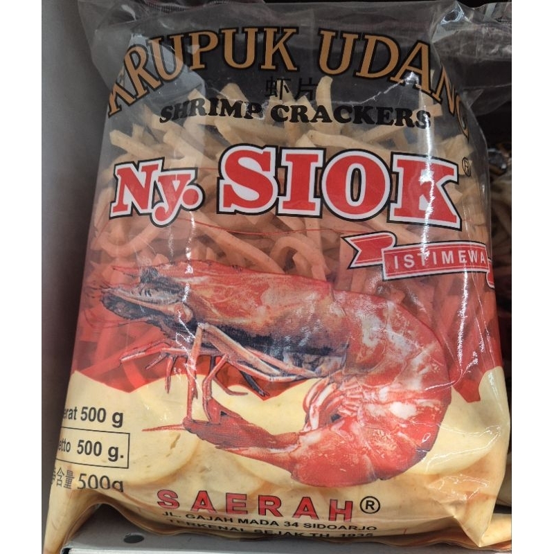 

Krupuk Udang Stik NY. SIOK Shrimp Crackers Stick 500g - HK.