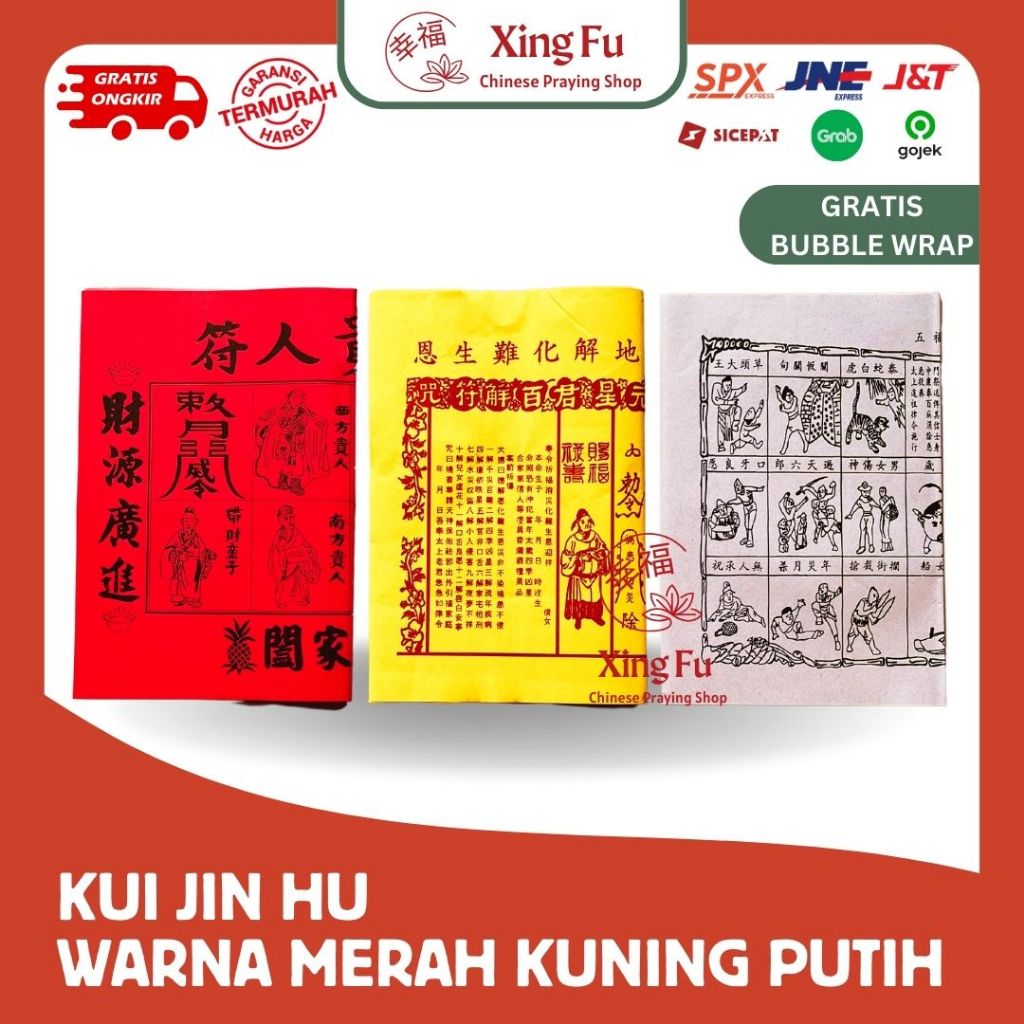 Kertas Sembahyang Kui Jin Hu / Kuijinhu / Kui Rin Hu Merah Kuning Putih Per Ikat