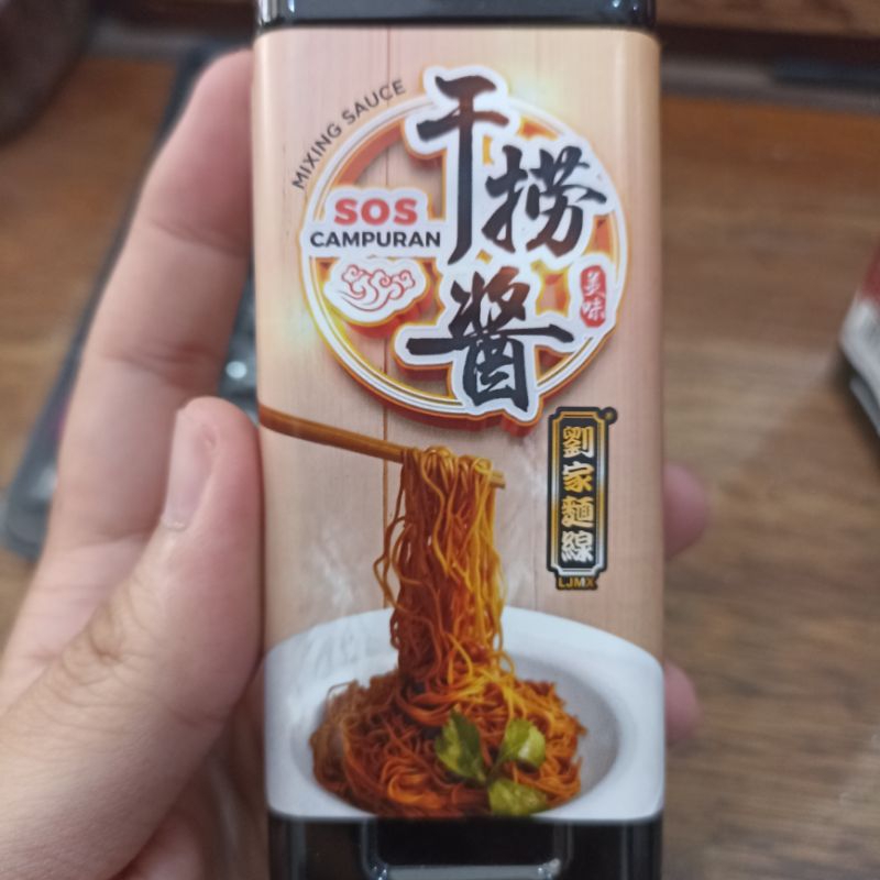 

LJMX Mixing Sauce / Saus Campuran Mie