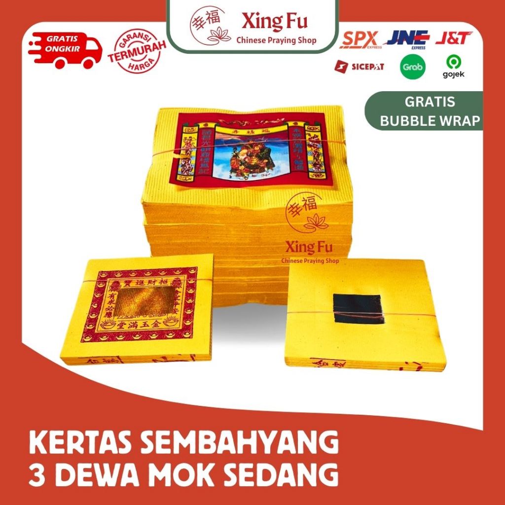 Kertas Sembahyang 3 Dewa Emas Perak / Kim Cua / Gun Cua / Gin Cua Mok Sedang
