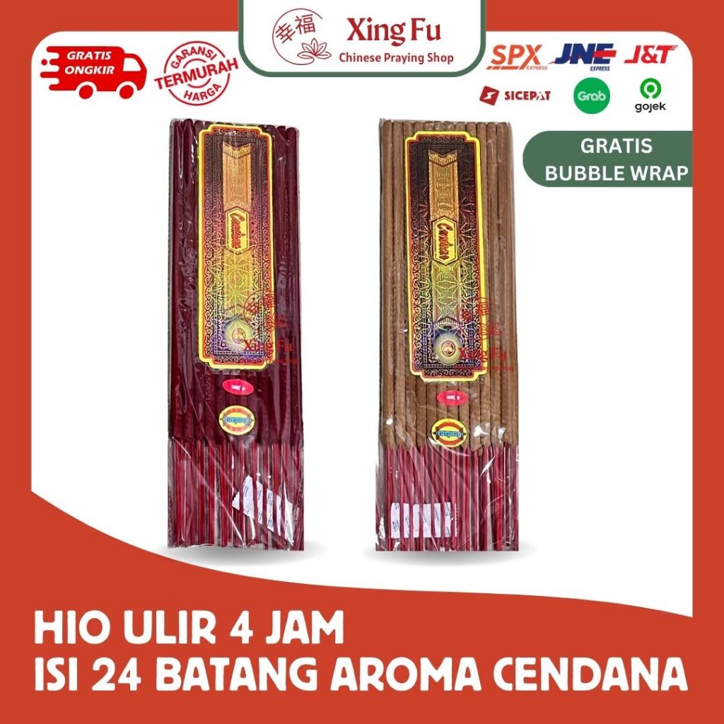 Hio / Dupa Ulir Aroma Cendana 4 Jam