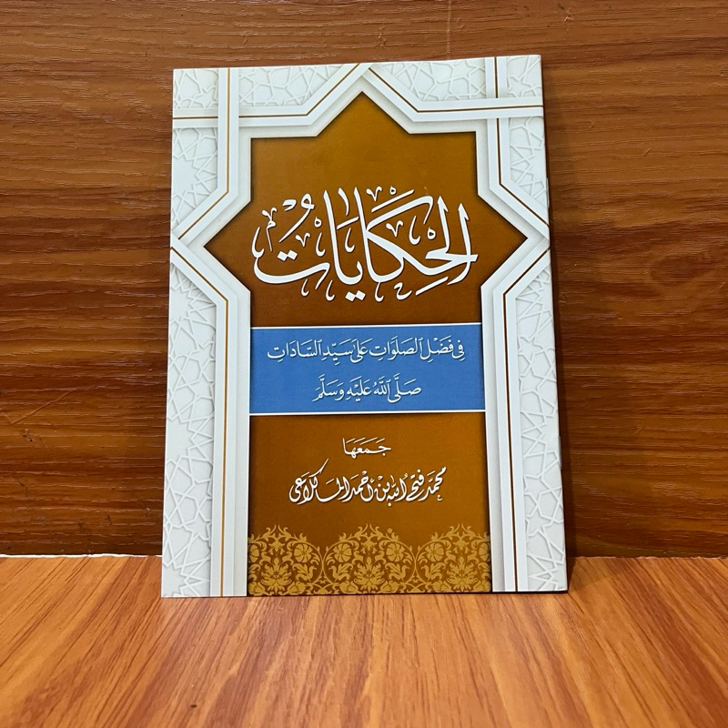 Promo Kitab Al Khikayat Cerita Keutamaan Membaca sholawat Kitab Al Khikayat Cerita Keutamaan Sholawa
