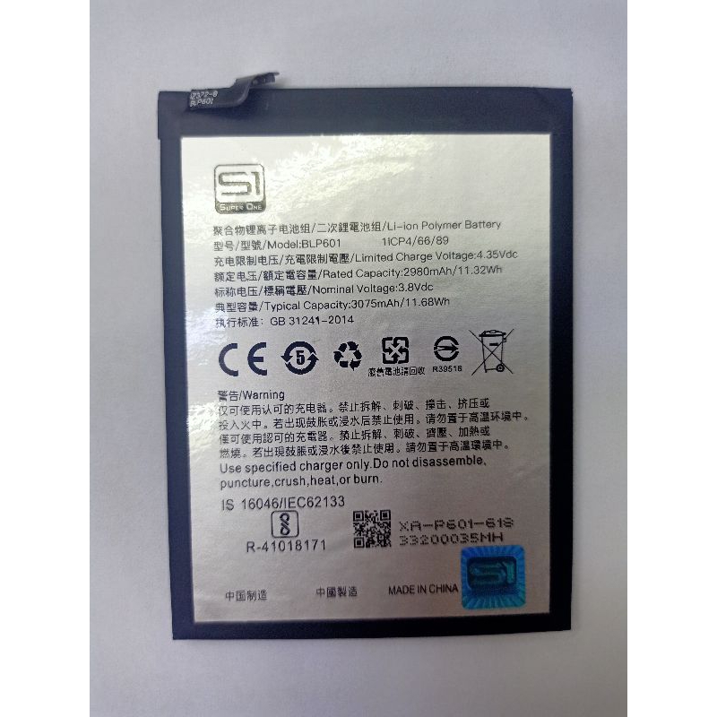 BATERAI double power Super One OPPO F1S BATRE ORIGINAL OPPO BLP 601