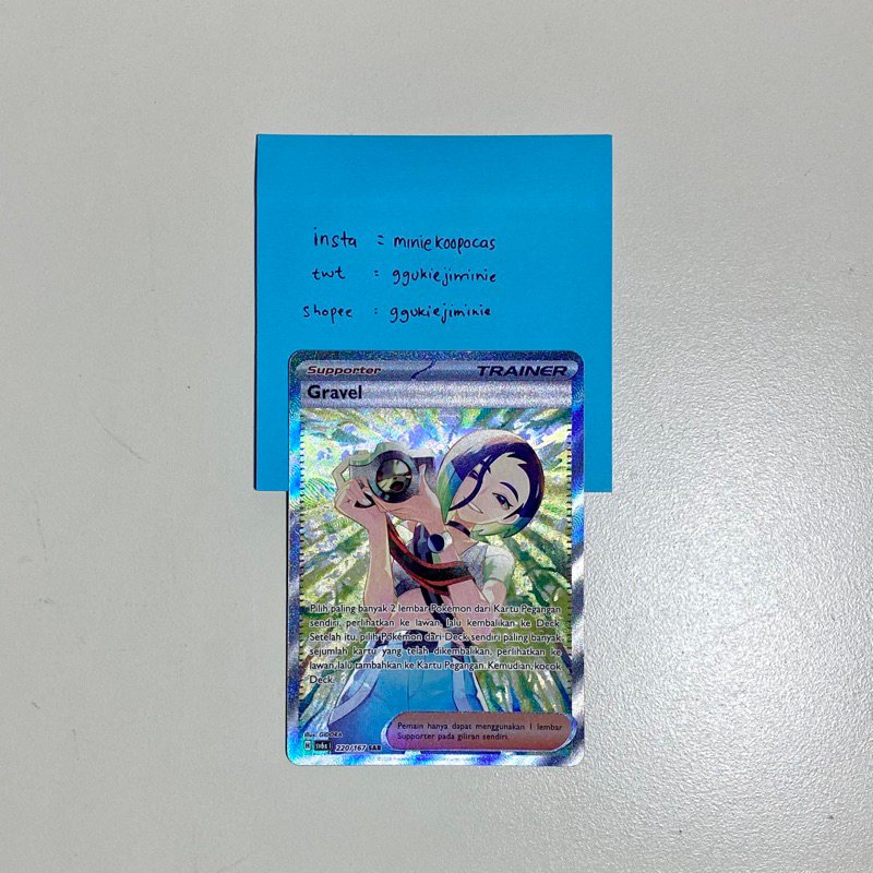 Kartu Pokemon TCG Indonesia Gravel SAR (sv6s) 220 / 167