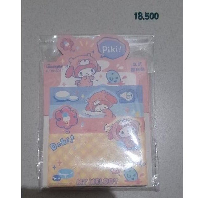 

sticky note guangbo my melody
