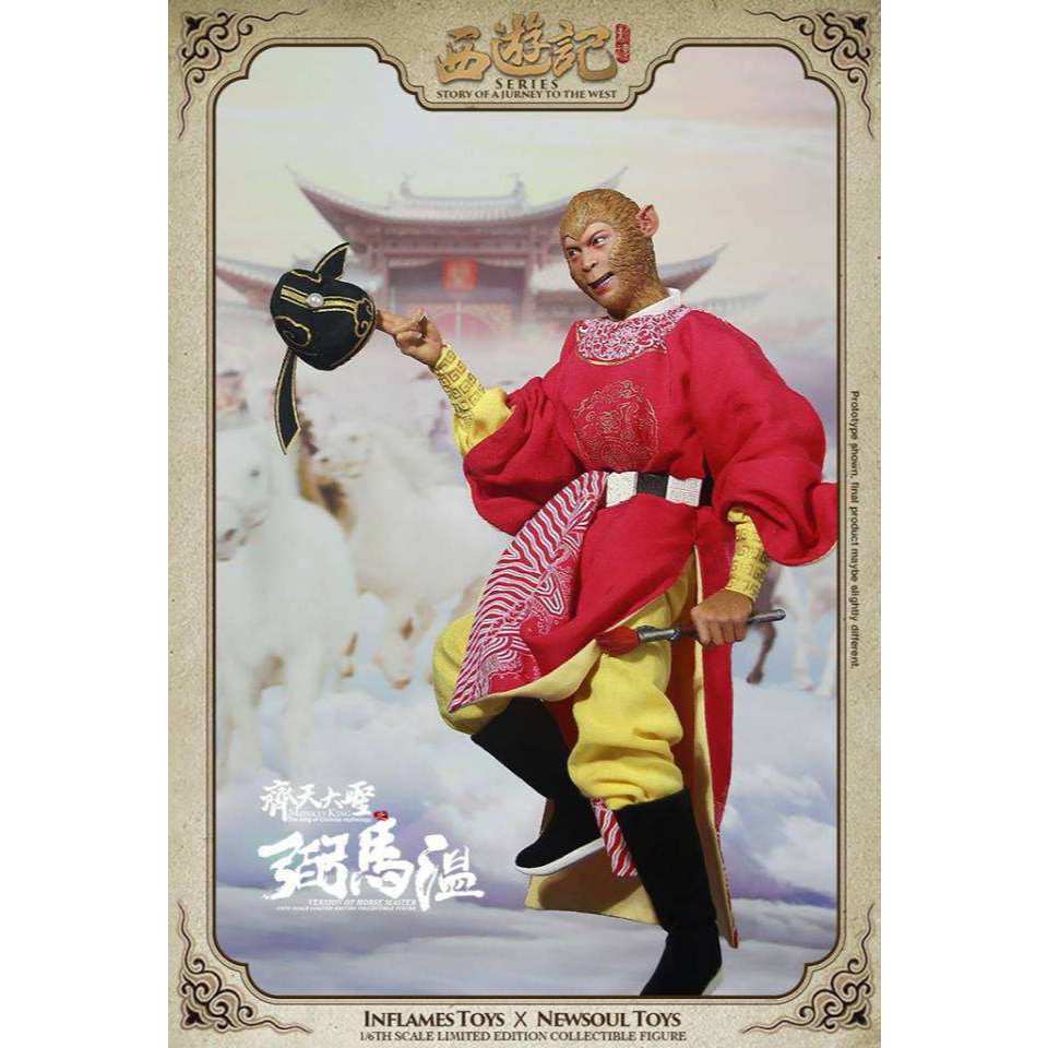 Inflames Toys IFT 017 - Monkey King (Horse Master)