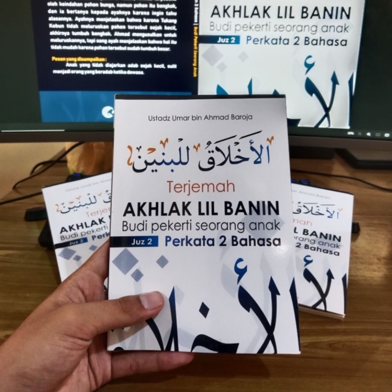 Terjemah Akhlaqul Lil Banin Per Lafadz