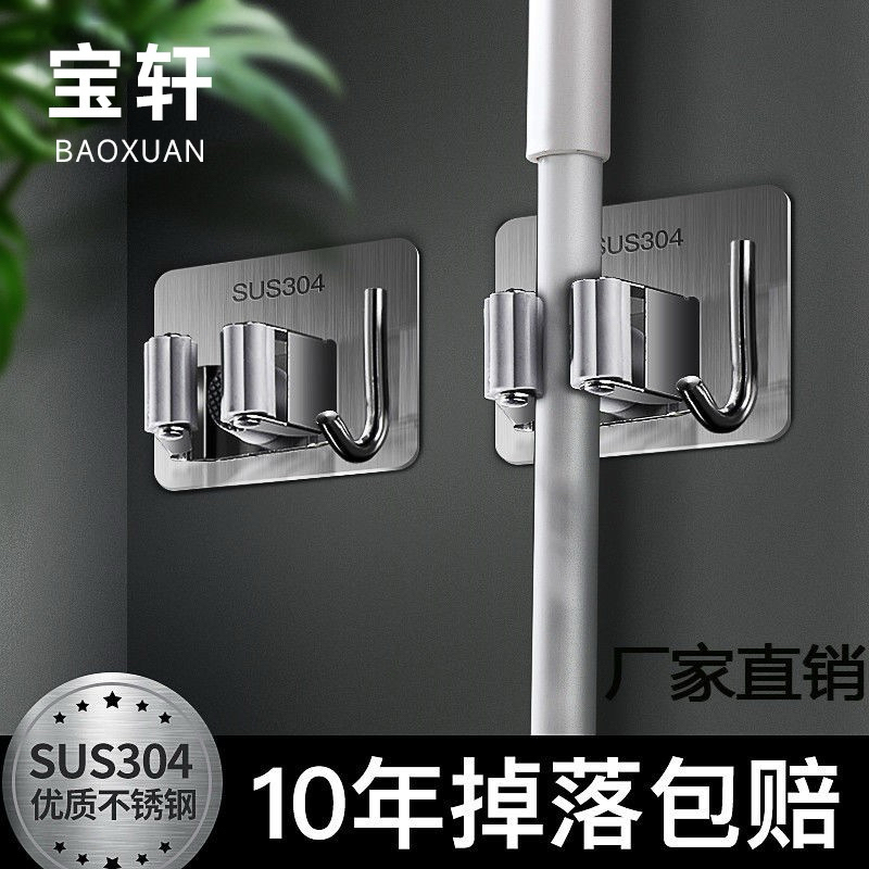 Gantungan Stainless - Gantungan Stainless Premium - Gantungan Sapu Stainless - Gantungan Premium