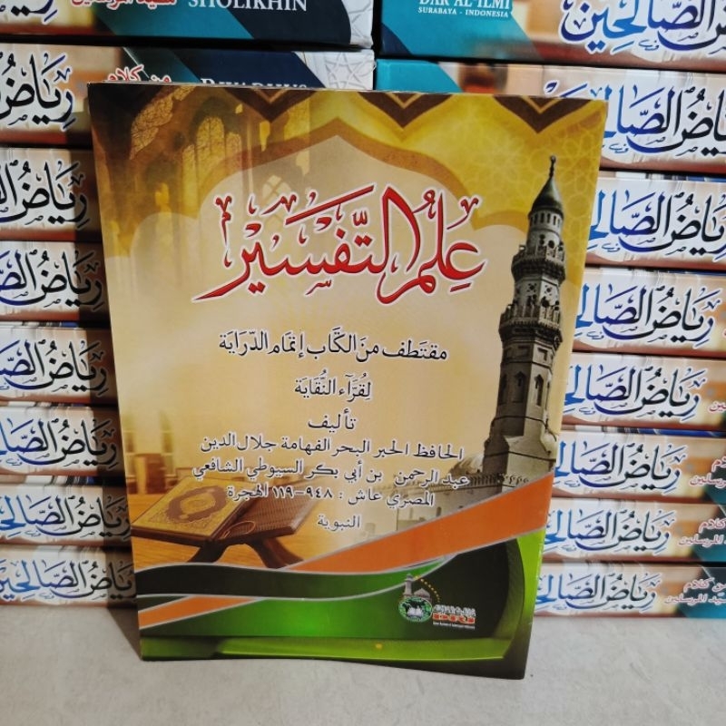 KITAB ILMU TAFSIR RENGGANG DRI ilmu tafsir