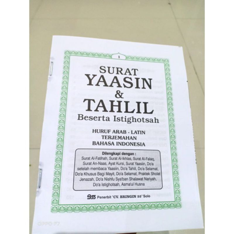 Blangko Yasin dan tahlil bahan hvs 128 halaman
