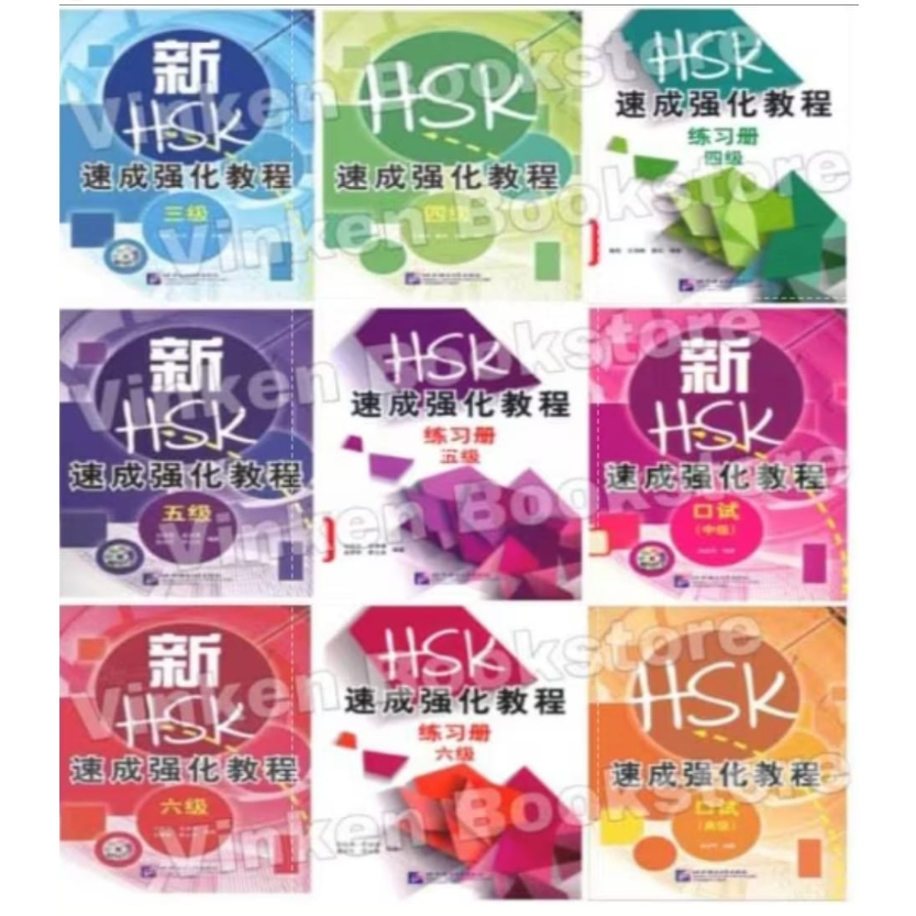 

{VINKEN} Kumpulan Soal HSK HSKK 2016 Textbk Workbk Simplified Mandarin Chinese
