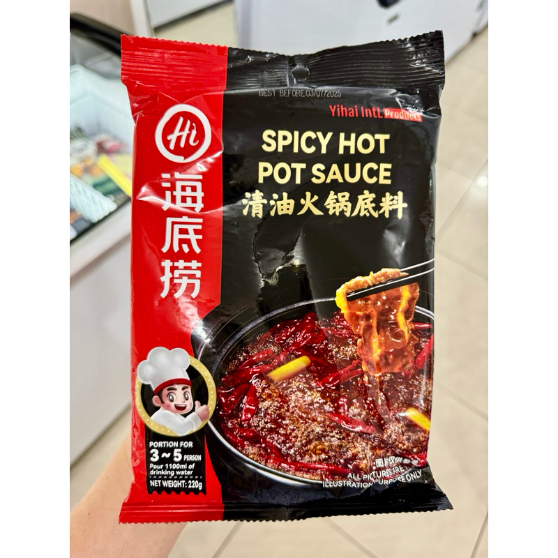 

Haidilao Spicy Hot Pot Sauce 220gr