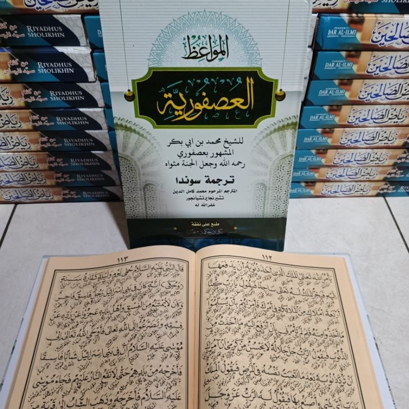 terjemah sunda kitah usfuriyah/usfuriyyah hard cover