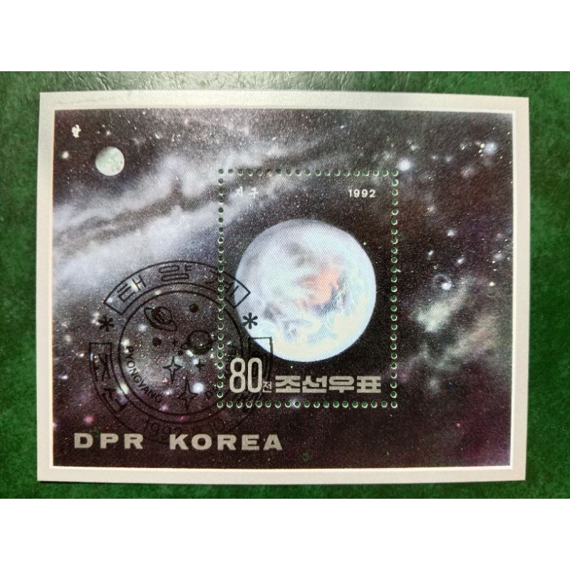 

Prangko Korea SS souvenir sheet Tahun 1992 UN USED