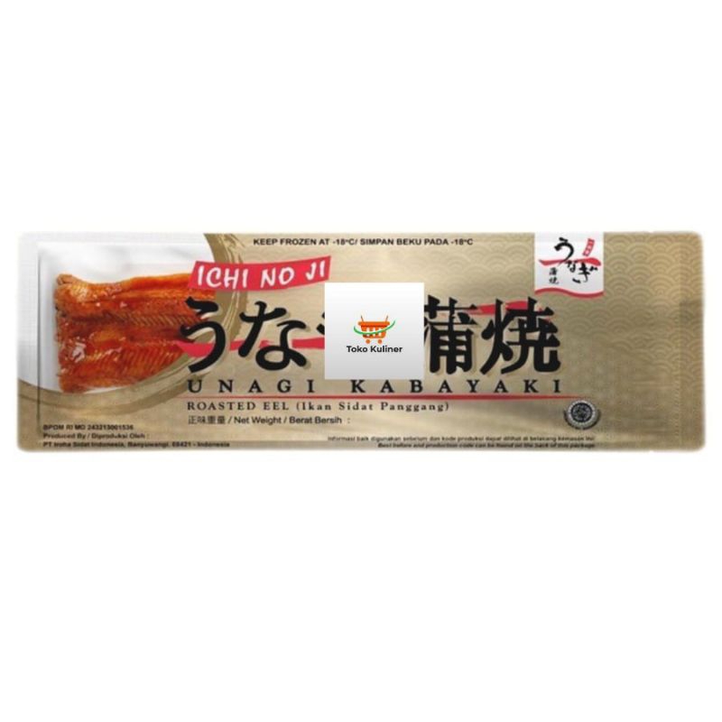 

UNAGI KABAYAKI PREMIUM @75gr