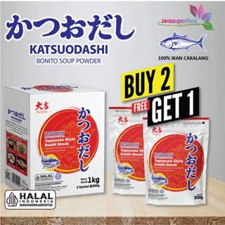 

(PROMO BUY 2 GET 1) HALAL DAIKICHI KATSUODASHI PREMIUM BONITO SOUP POWDER / BUBUK IKAN BONITO KERING / BUBUK KATSUOBUSHI / IKAN CAKALANG / HONDASHI / MARUMOTO