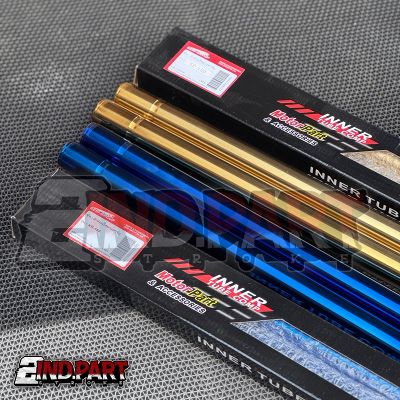 as skok 33 31 shock ninja inner tube as gold inner