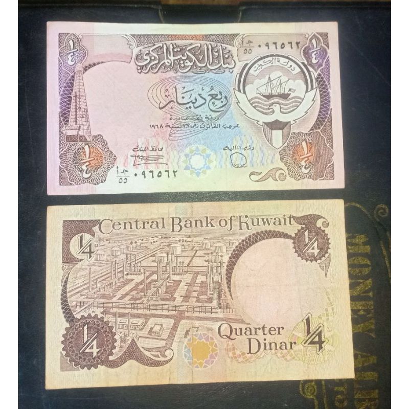 kuarter dinar 1/4 dinar kuwait