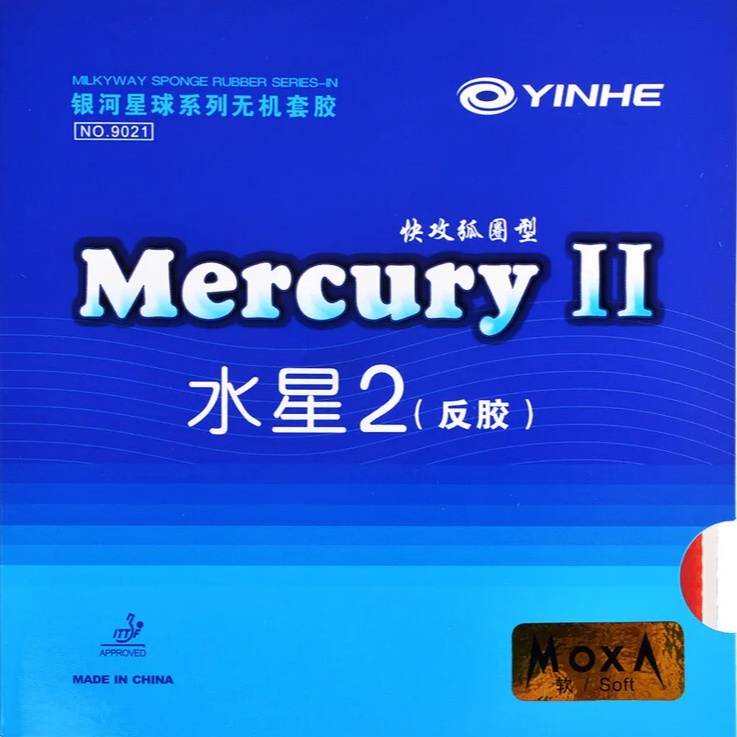 ART T5S7 Yinhe Mercury II Soft Sponge Tipis  Rubber Bat Pingpong Karet Bet Tenis Meja Yinhe Mercury 