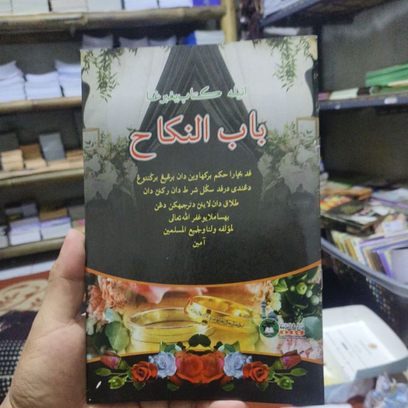 Bab nikah hutbah nikah bahasa melayu ( INDONESIA )...KITAB NIKAHKITAB YANG MENERANGKAN PERMASALAHAN 