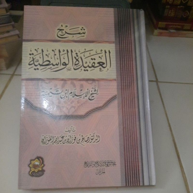 شرح العقيدة الواسطيةSyarh Aqidah Washitiyah
