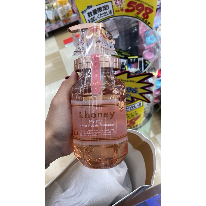 PO JAPAN🇯🇵 - &Honey Shampoo Only