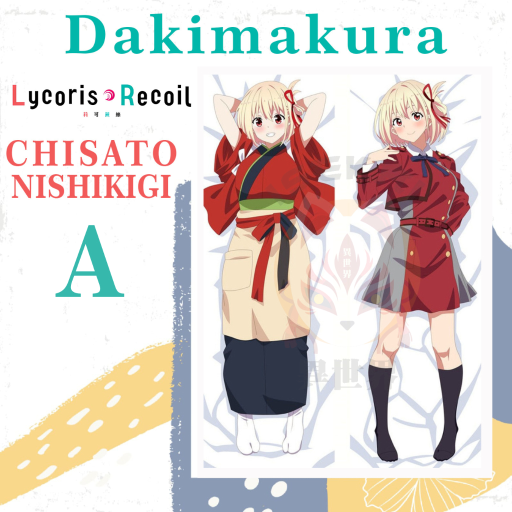 DAKIMAKURA CHISATO NISHIKIGI Lycoris Recoil - Sarung bantal Waifu Anime Lycoris Recoil CHISATO