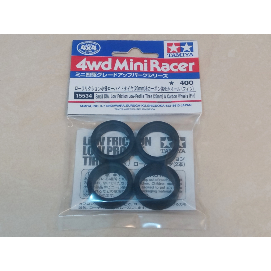 15534 ban medium maroon hitam original tamiya