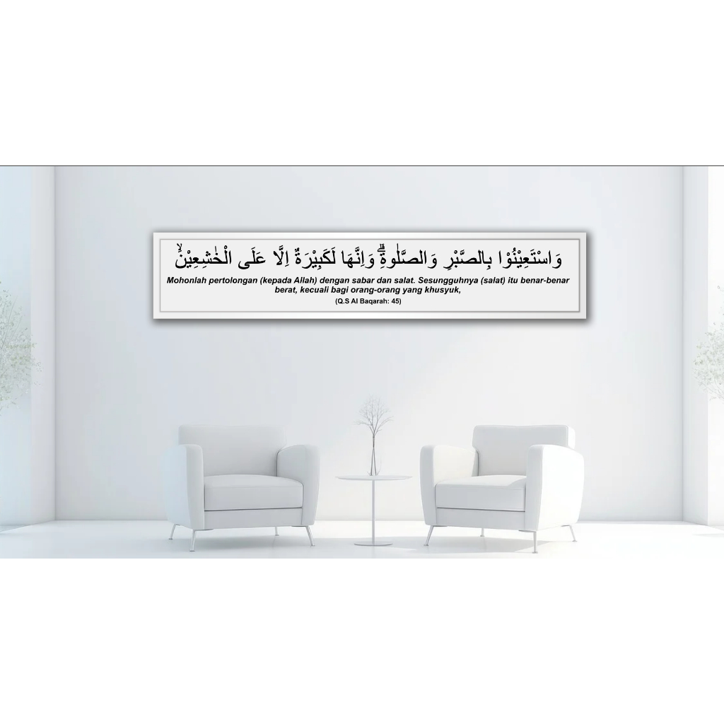 stiker cutting QS Al-Baqarah ayat 45.   stiker dinding. bebas request