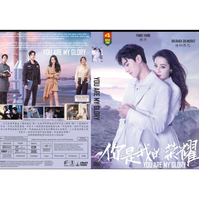 KASET FILM SERIAL SERI CINA YOU ARE MY GLORY LENGKAP FULL EPISODE END-KASET FILM DARCIN DRAMA CINA T
