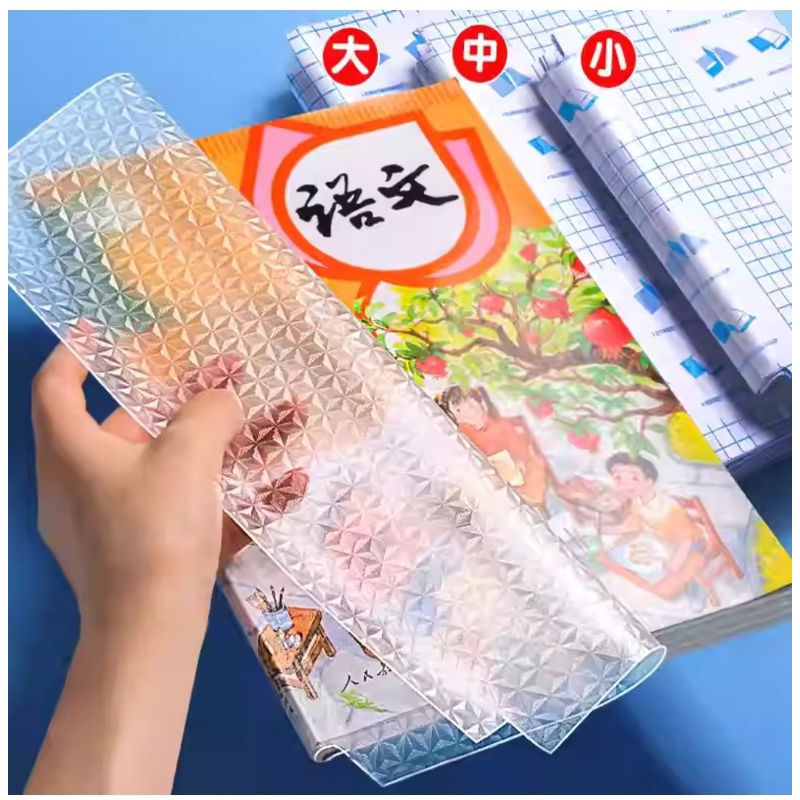 

Sampul Buku Plastik A5 B5 A4 Anti Air isi 10 pcs / Sampul Buku Stiker PVC tahan Air / Sampul Buku Perlindung