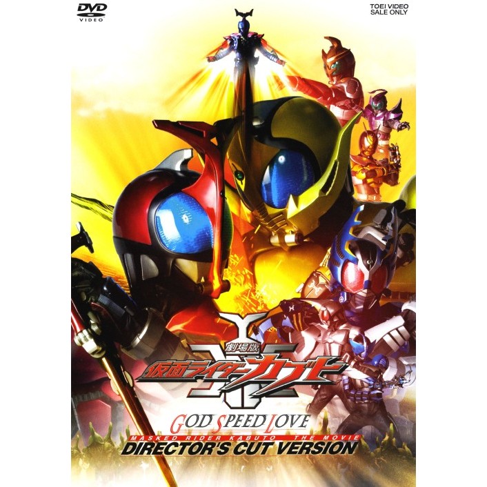 Kamen Rider Kabuto: God Speed Love 2006 Teks Indonesia