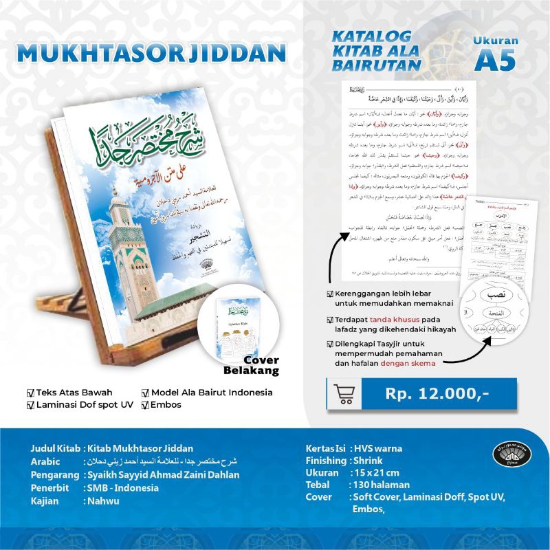 Muhtasor jiddan/ Mukhtasar jiddan/ mukhtasor jiddan ala bairut