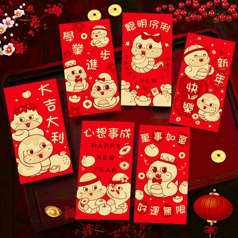 

Angpao Imlek 2025 Motif Panjang